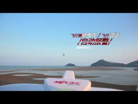 LEO RC MJX B3 BUGS brushless motor rc drones (without cam)